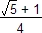 (rac(5)+1)/4