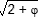 rac(2+phi)