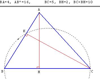 geometrie du triangle - hauteur - copyright Patrice Debart 2003