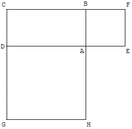 transformation géométrique similitude - deux carrés autour d'un rectangle - copyright Patrice Debart 2003