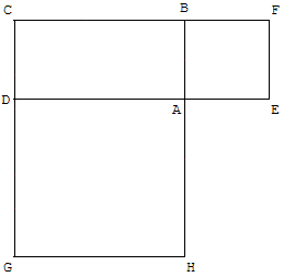 transformation géométrique similitude - deux carrés autour d'un rectangle