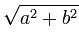 rac(a²+ b²)