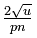 frac {2\sqrt u}{pn}