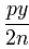 \frac{py}{2n}