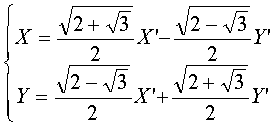 X = X'cos α - Y' sin α ; Y= X' sin α + Y' cos α