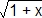 rac(1+x)