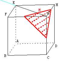 geometrie dans l'espace - triangle comme section de cube - copyright Patrice Debart 2002