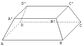 geometrie dans l'espace - tronc de pyramide