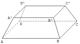 polyèdre de l'espace - tronc de pyramide - copyright Patrice Debart 2007