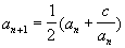 a(n+1)=(a((n)+c/a(n))/2