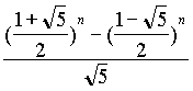 (α^n-β^n)/rac(5)