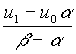 (u1 - u0 α)/(β-α)