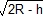 rac(2r-h)