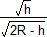 rac(h)/rac(2R - h)